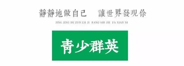 第二十二届快乐阳光少年儿童歌曲卡拉OK电视大赛长春分赛区晋级赛圆满结束!