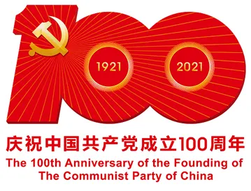 庆祝中国共产党成立100周年优秀新创作歌曲展播——《跟党走》