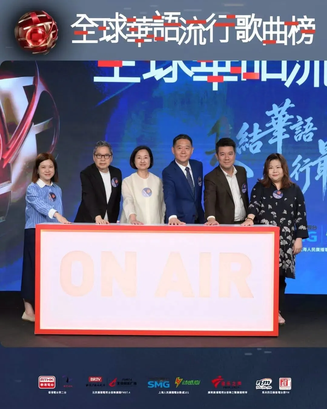 以乐为桥,联结全球!《全球华语流行歌曲榜》正式启动