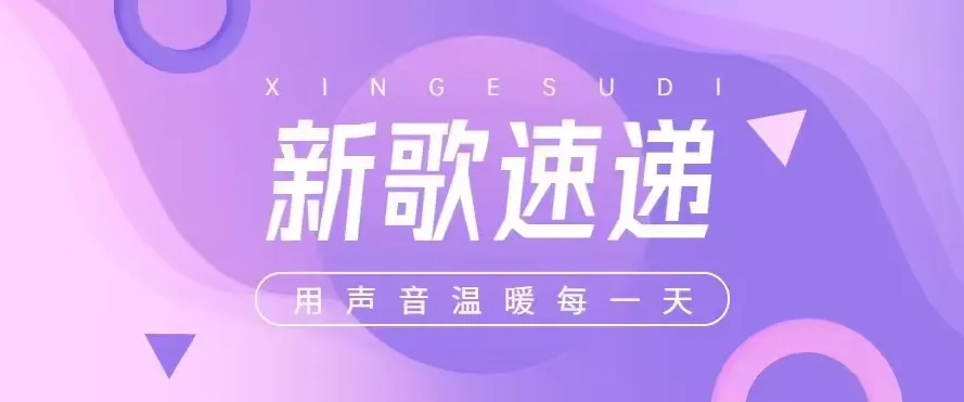 听不懂?这首催泪方言歌曲《父母时的家》MV火了!