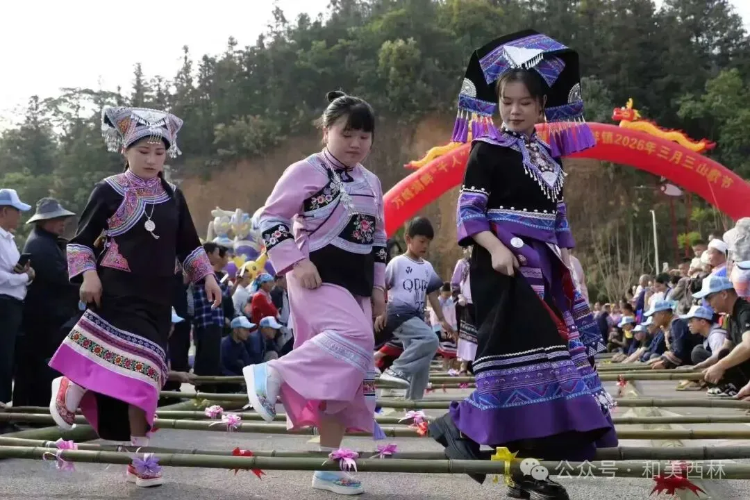 千年句町歌飞 万峰湖畔情浓——西林县马蚌镇 “三月三” 系列活动燃动桂滇黔