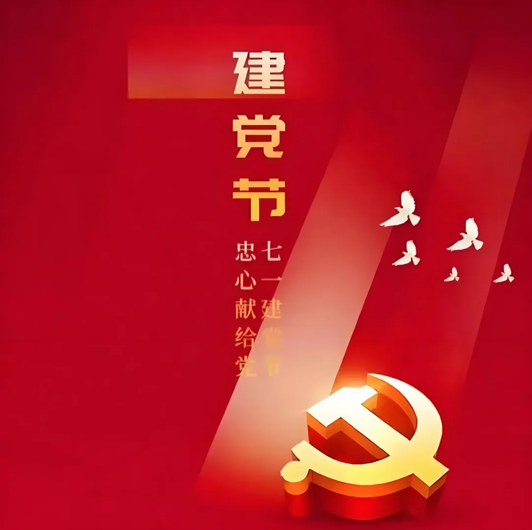 经典老歌|《党啊亲爱的妈妈》——＂你用甘甜的乳汁把我喂养大＂,唱哭了无数人