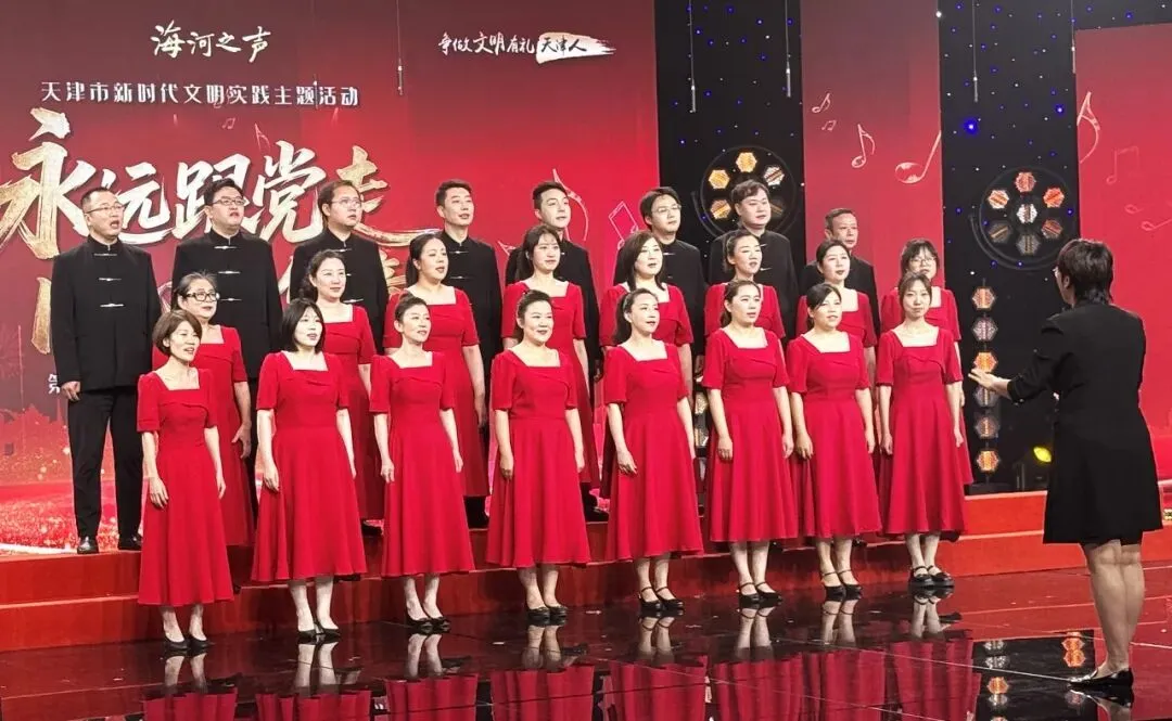 侧记 | 三载逐歌,以声传心!天津出版人唱响时代如愿