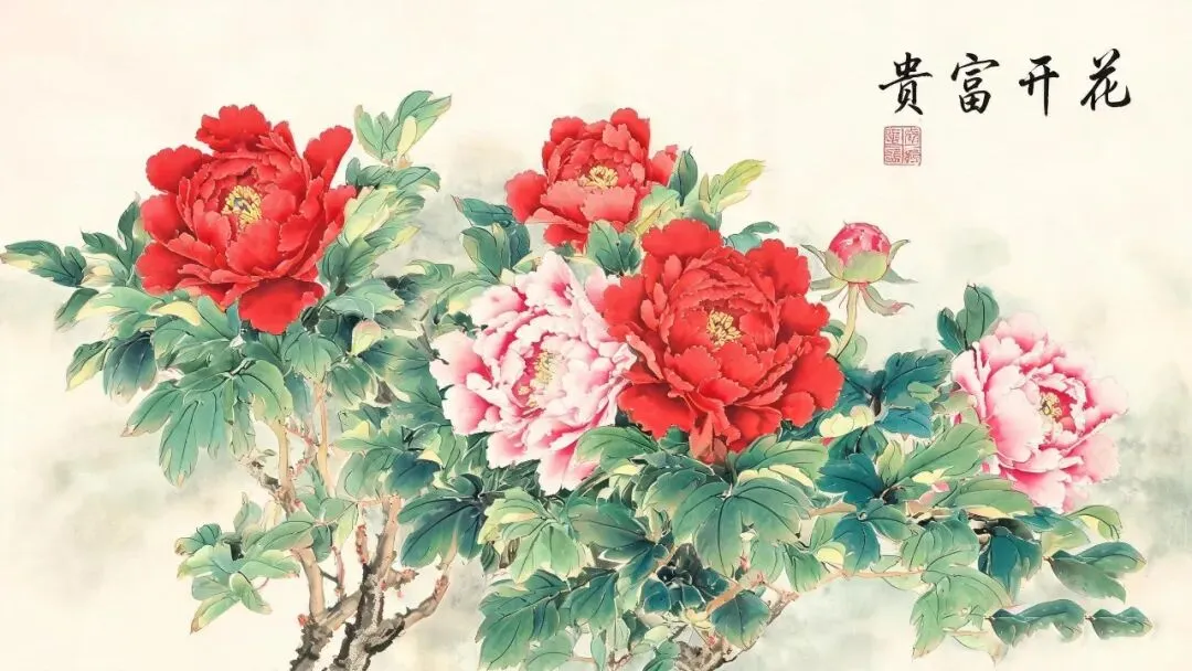 【歌曲】花开富贵