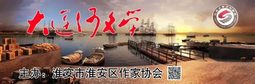 【岁月如歌】王爱兵丨胡杨之念四十年