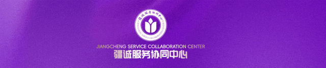 建党节丨岁月长歌承薪火 赤心永擎向山河