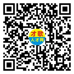 【才歌网】2026年7月1日东阳人才招聘信息
