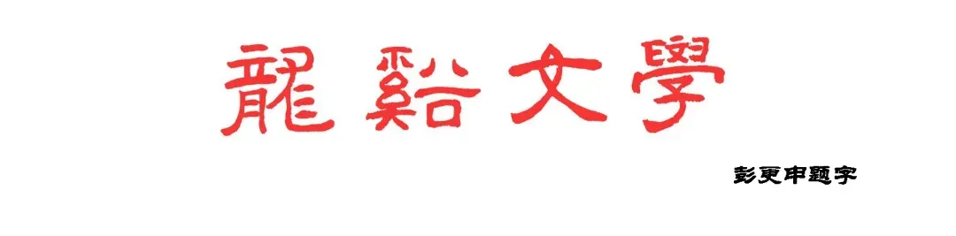 【七一专辑】毛小玟:盛世长歌(歌曲)