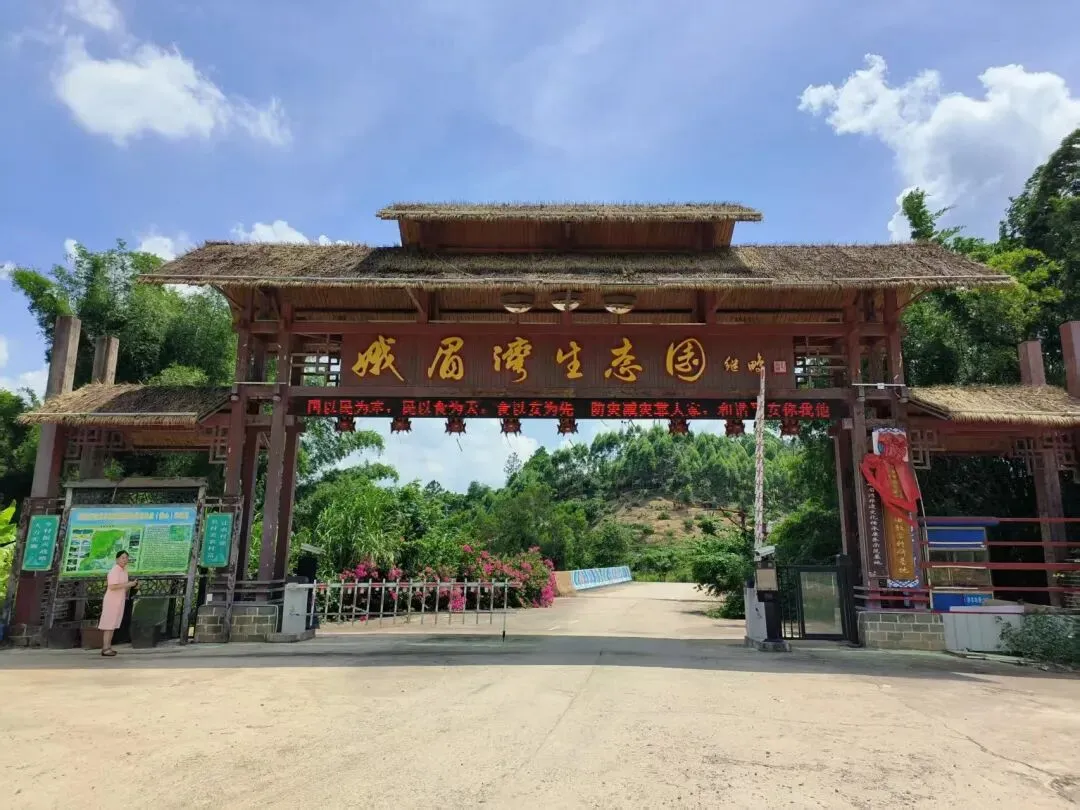 娥眉湾行歌(组诗)