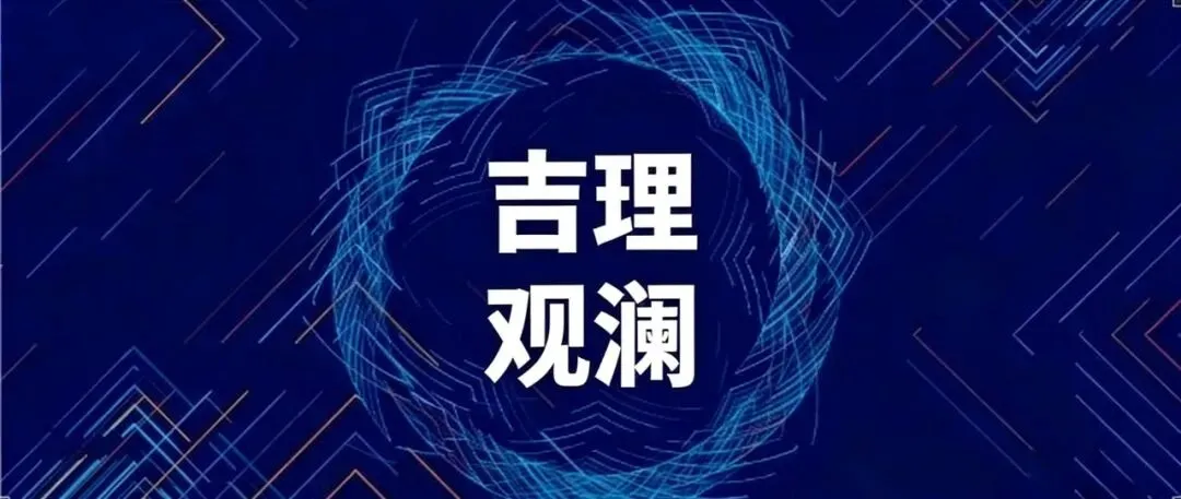 初心如磐 松水长歌——写在中国共产党成立105周年之际