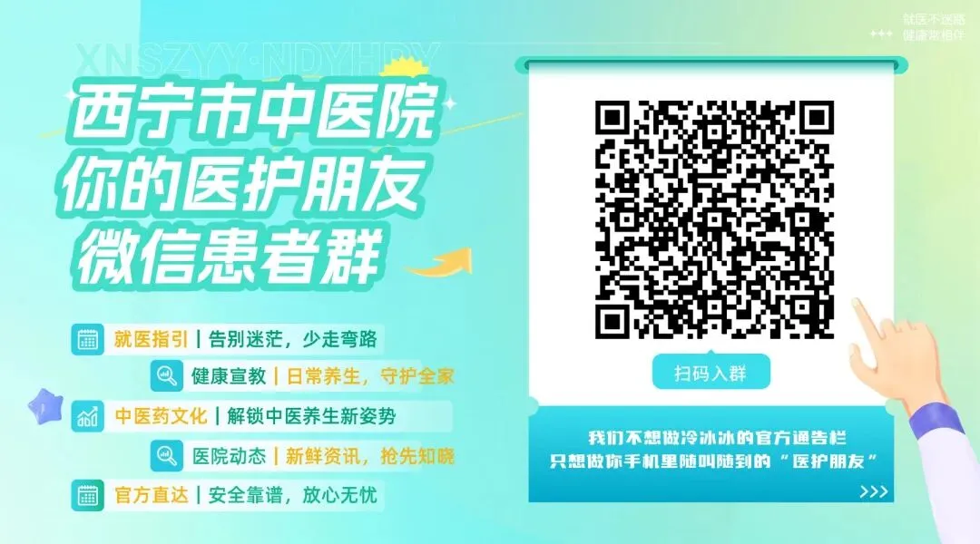 【医心向党・岁月如歌】跨越时光,镌刻在党龄里的医者初心答卷