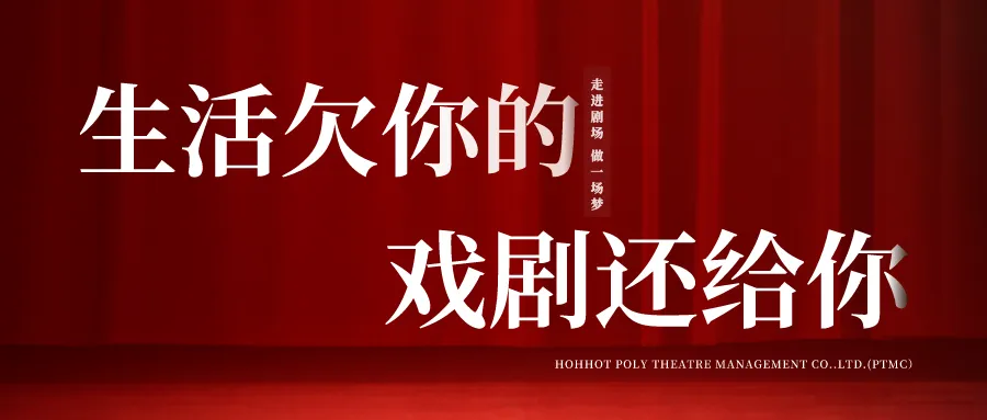 大漠风沙映丝路长歌,舞剧《驼道》以舞叙史,重现各族互通共生的万里茶道盛景