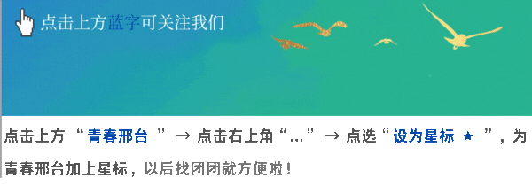 青春逐光而行!原创红色歌曲《逐光》献礼建党105周年
