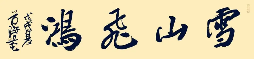 王庭康|原创歌曲:灯火