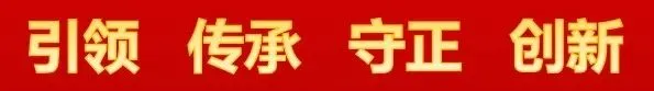 “寸纳千秋 岁如长歌”乔毅火花收藏展在霍州署西书房开展