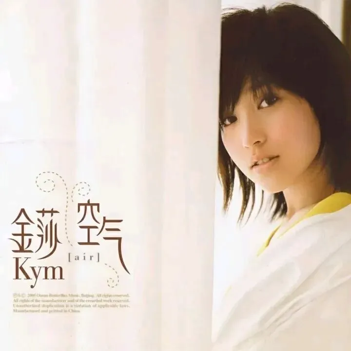 这首夏日老歌里,藏着满满的意难平