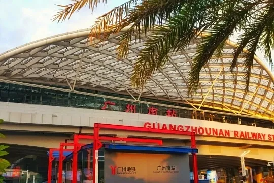 车站同名歌曲何以“声”入人心? ——《广州南站》文化评析