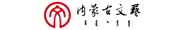乐荐·NEW | 歌曲《草原阡陌》发布