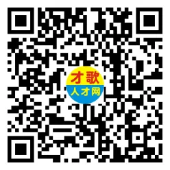 【才歌网】26年7月2日东阳山口招聘信息