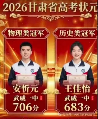 为古尔浪娃鼓与歌