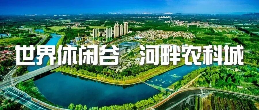 如歌家园社区召开议事协商会 为外卖配送“最后一百米”提速