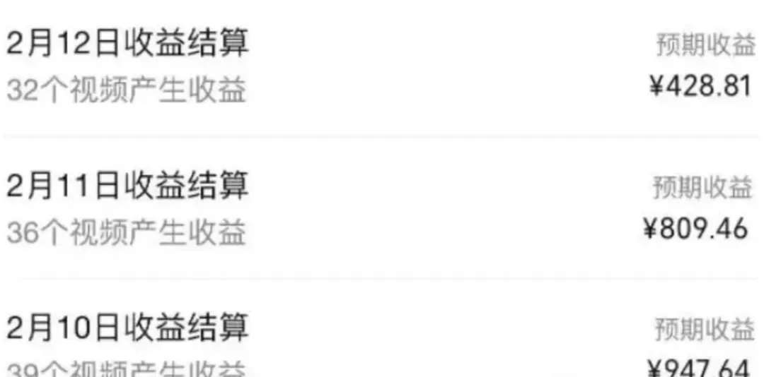 视频号老歌混剪,3天收益2000+,适合新手的复利玩法(附教程)