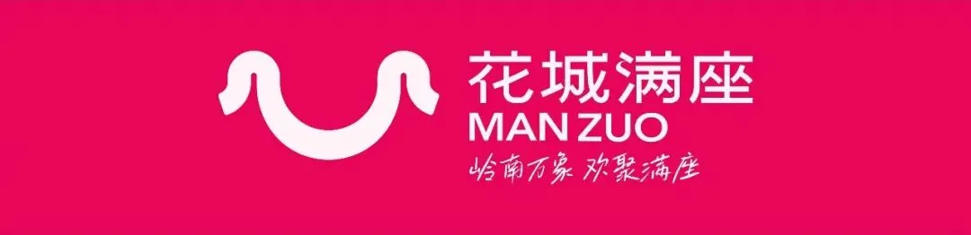 8月1日|《漂洋过海来看你》致敬经典老歌演唱会-一人一首成名曲重温时代经典!
