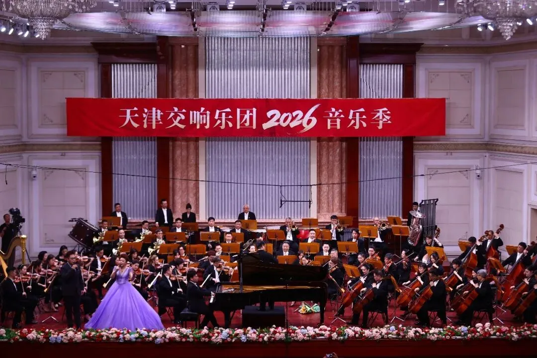 同心颂七一 河海谱新声——天津民盟原创歌曲《河海同心》在天津音乐厅首演