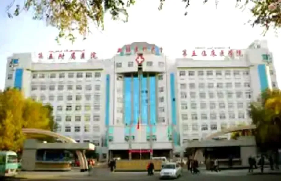 乌铁中心医院的西迁长歌 马学众