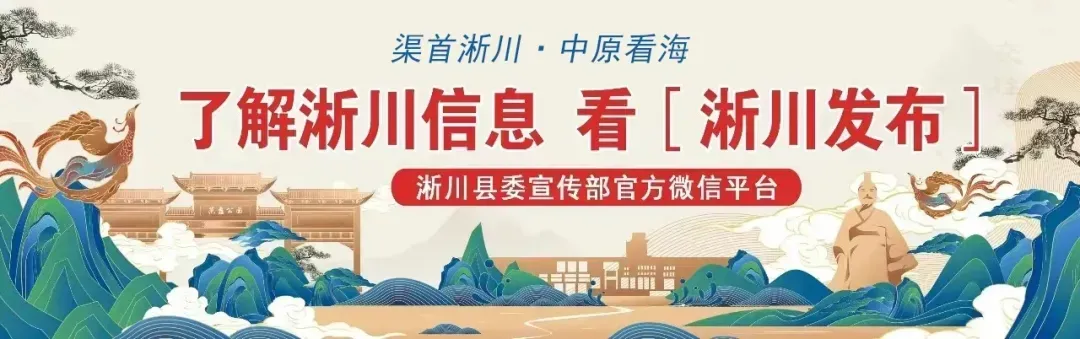 夏夜歌台,想唱就唱!2026“声漾淅川”夏季音乐汇鹳河点歌台免费开放啦!