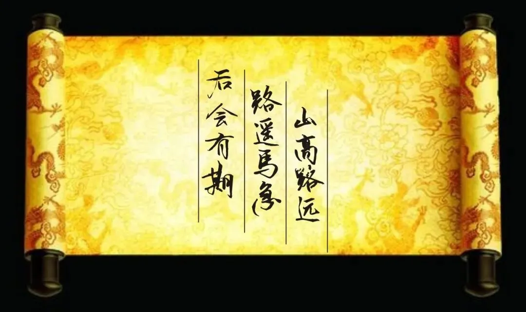 歌曲欣赏《后会有期》