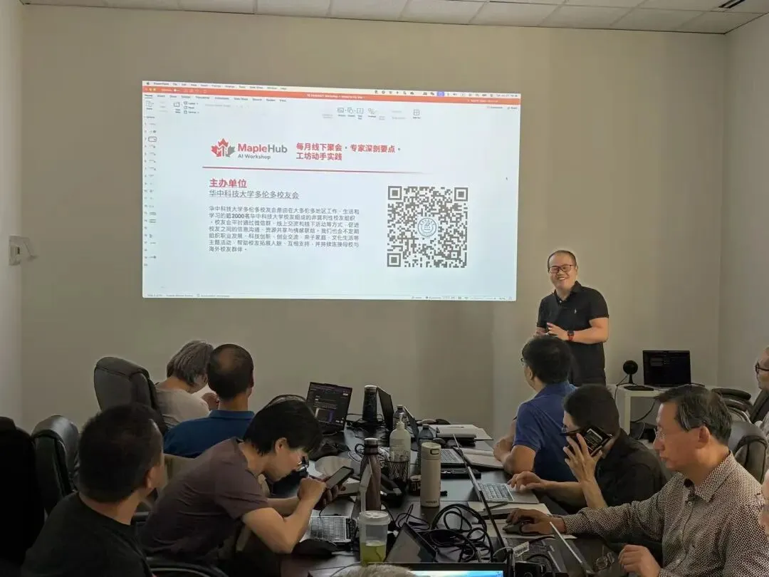 一首AI生成的歌曲,成为这场校友Workshop最难忘的瞬间 - 华中科技大学多伦多校友会「枫荟AI工坊」第二期活动回顾