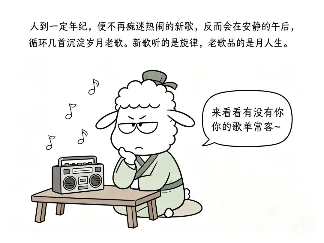 5首好听的老歌《梁祝》《红尘情歌》《英雄赞歌》《家人》《一切都是最好的安排》,你喜欢哪一首呢?