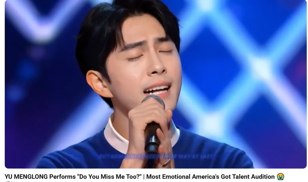 [英文歌曲] YU MENGLONG ＂Do You Miss Me Too?＂