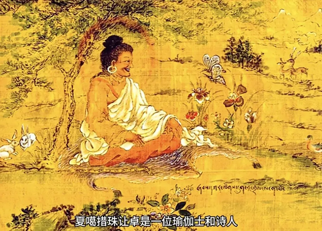 大圆满遍觉见歌·鹏行至道(24~补述)