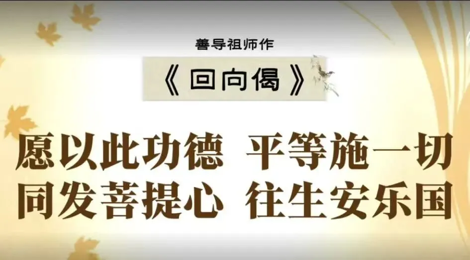 歌曲《你知道我在等你吗》· 弥陀呼唤版