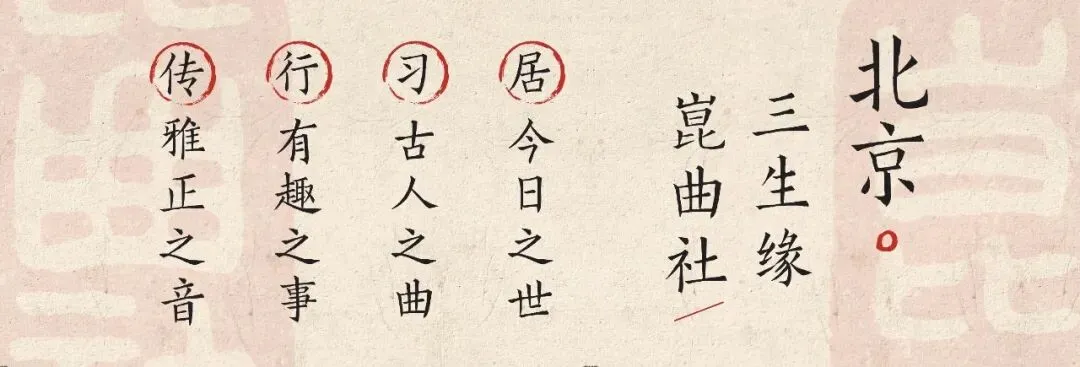 合板中眼 应节而歌——阳羡鼓板班