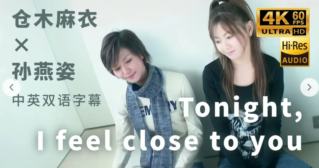 女声合唱歌曲的天花板