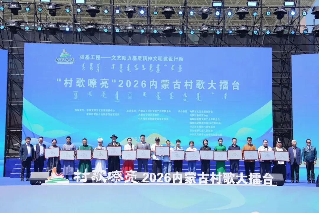 【喜报】我市3首作品入围“村歌嘹亮”,分别荣获“最美村歌”、“优秀村歌”奖项