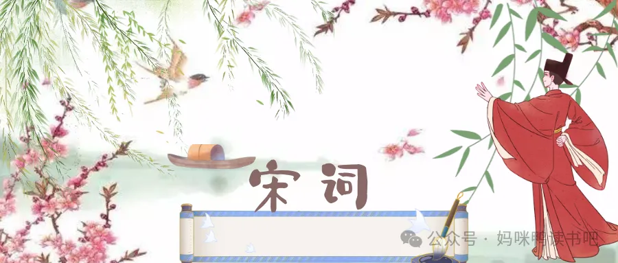 苏轼《水调歌头·安石在东海》一任刘玄德,相对卧高楼
