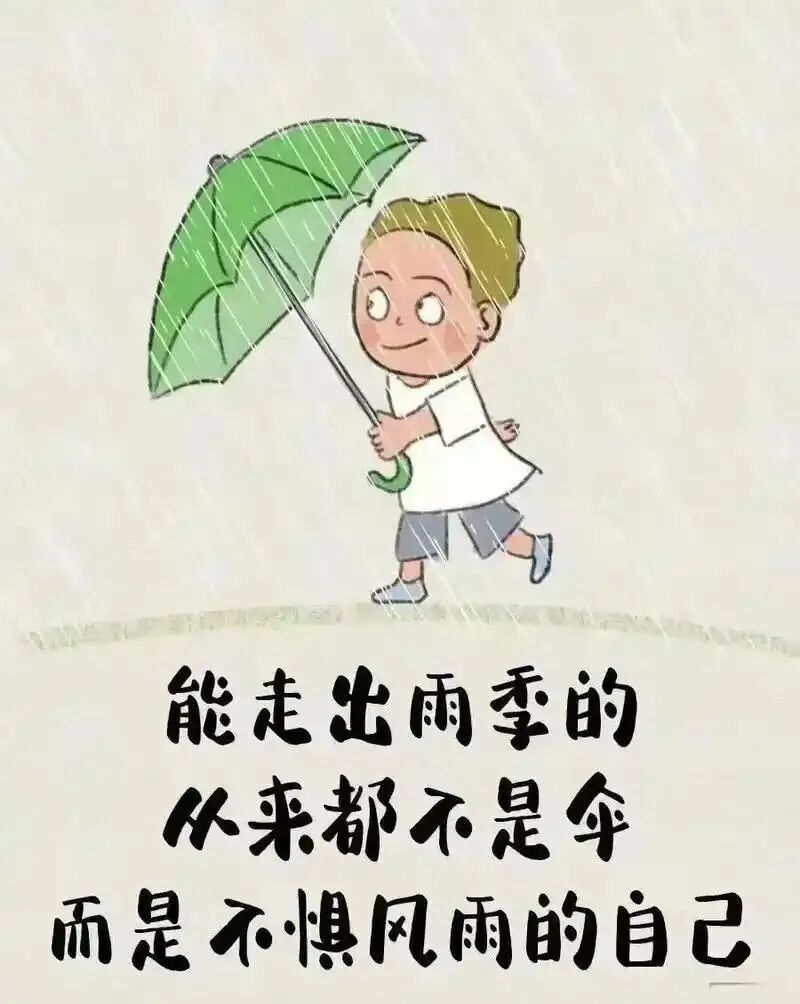 歌语《菜根谭》之持身涉世86