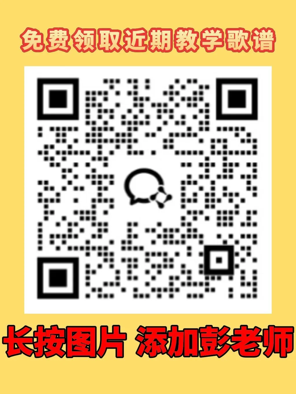 《山歌追上云朵》歌曲详解+完整歌谱免费领取