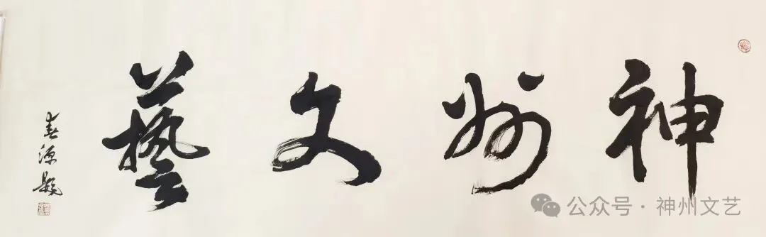 【歌曲歌词】歌唱新生活——张玉晶、王志平歌曲作品选