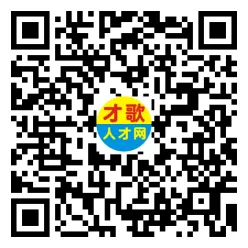 【才歌网】26年7月6日东阳山口招聘信息