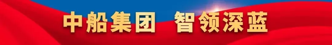 以歌为誓,深潜无声——中船七二六所改编歌曲《他》深情发布,致敬黄旭华院士