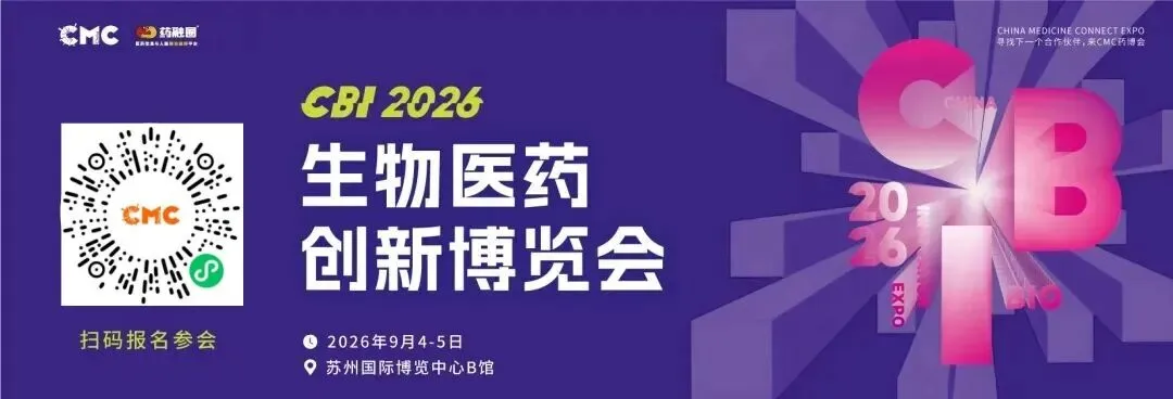 歌礼向美国FDA递交两项肥胖症新药临床试验申请,布局超长效多靶点减重疗法