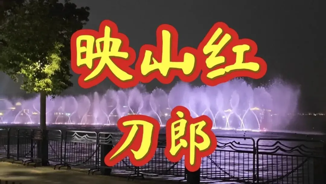 年少听不懂刀郎,听懂已是花甲年|一首老歌藏半生心酸,人过六十循环听不够
