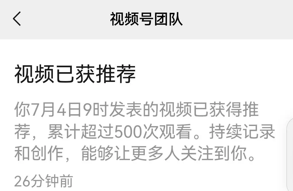 只是随口哼老歌,却遇见万千知音