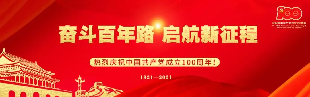 罗平101岁老人王建生:爱唱红色歌曲歌颂党