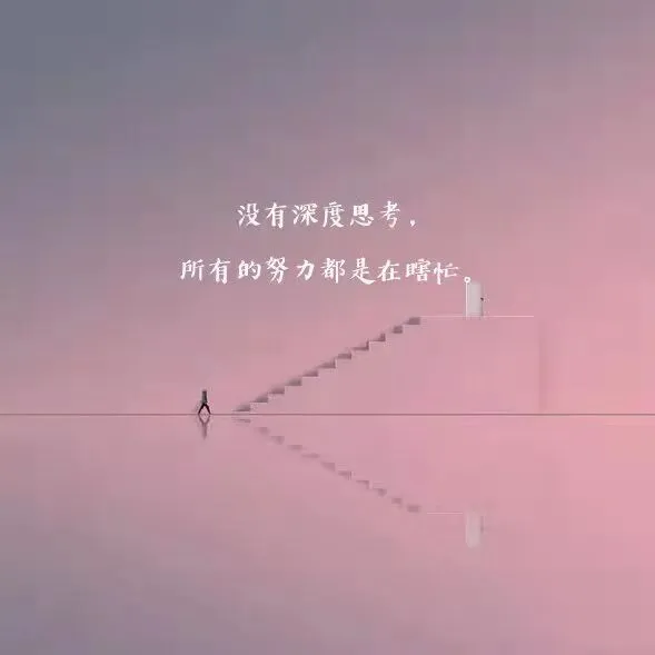 好好背方歌153 | 清带汤